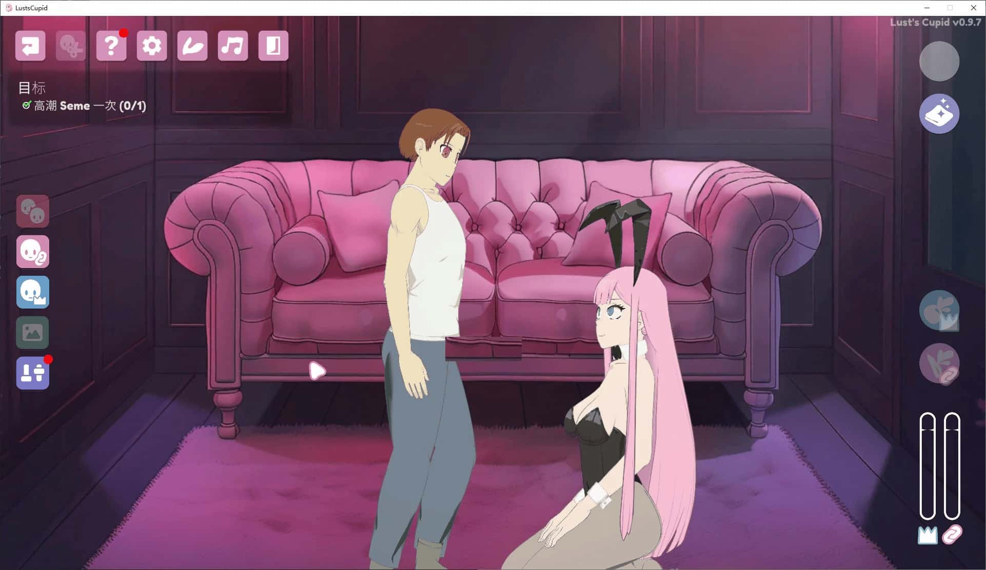 视觉数据2